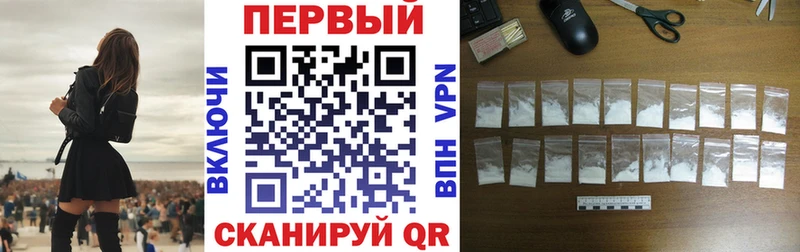 Купить где  Ртищево  Амфетамин Premium 
