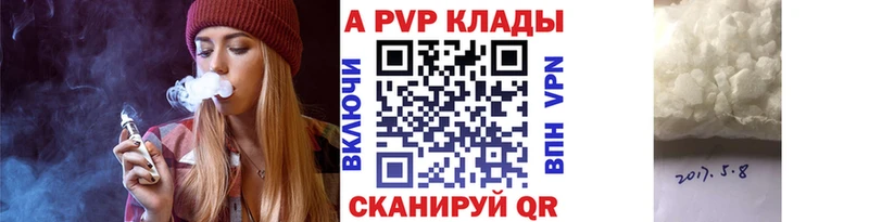 А ПВП СК  Купить где  Ртищево 