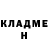 МЕТАМФЕТАМИН Methamphetamine M Curit