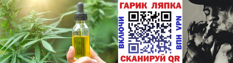 Печенье с ТГК конопля  Купить закладки  Ртищево 