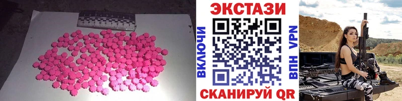Экстази Cube  Купить закладки  Ртищево 