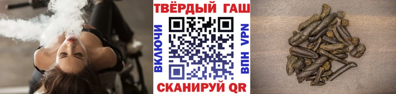ГАШ VHQ Ртищево