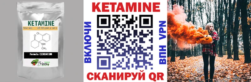 Купить закладки  Ртищево  Кетамин ketamine 