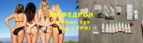 мдма Волосово