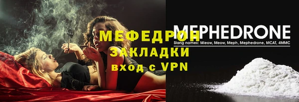 мдма Волосово