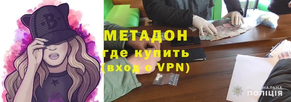 меф VHQ Володарск