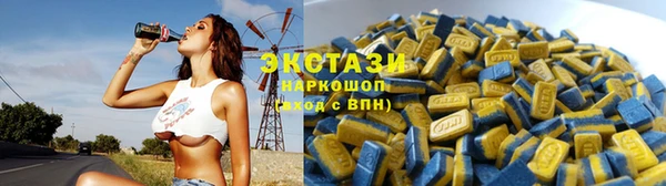 наркотики Волоколамск