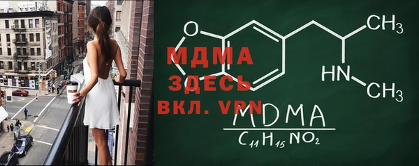 меф VHQ Володарск