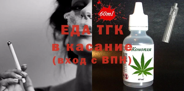 наркотики Волоколамск