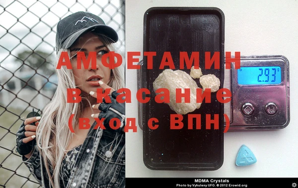 меф VHQ Володарск