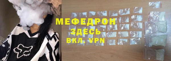 наркотики Волоколамск