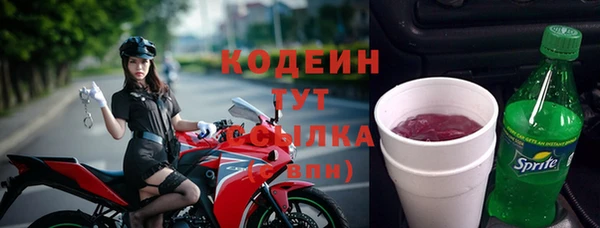 мефедрон мука Вязники