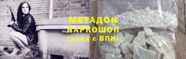 наркотики Волоколамск