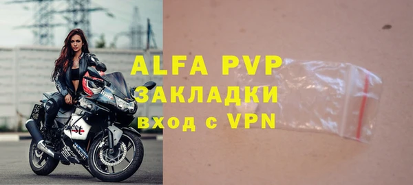 меф VHQ Володарск