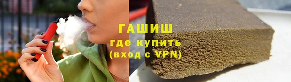 наркотики Волоколамск