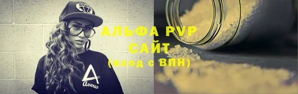 наркотики Волоколамск