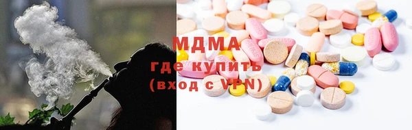 мдма Волосово