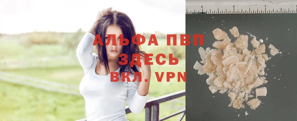 наркотики Волоколамск