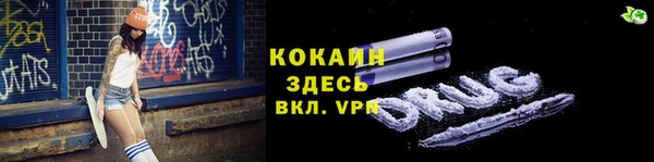 мдма Волосово