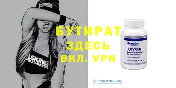 меф VHQ Володарск