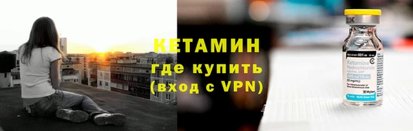 меф VHQ Володарск