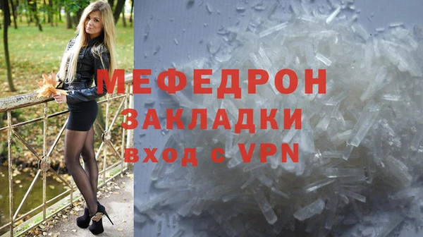 наркотики Волоколамск
