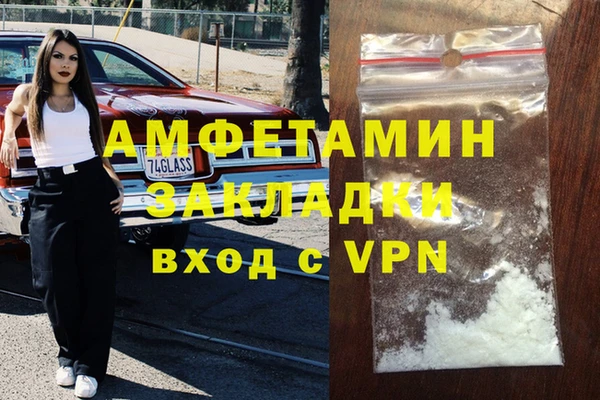 мдма Волосово