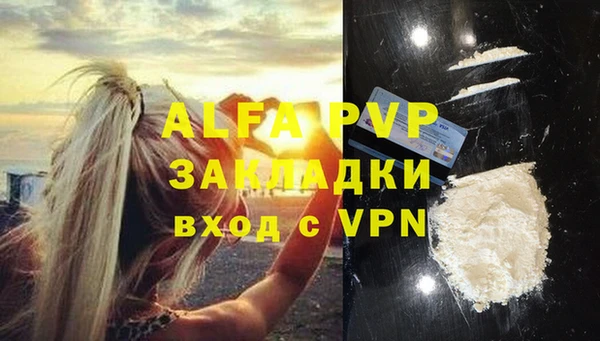 меф VHQ Володарск