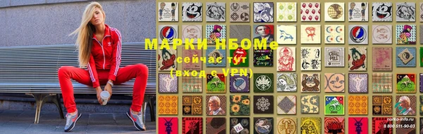 меф VHQ Володарск