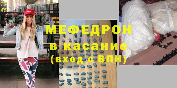 мдма Волосово