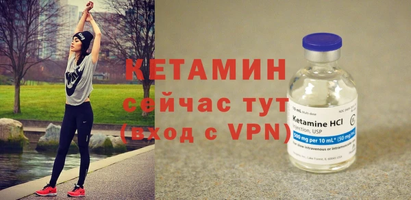 меф VHQ Володарск