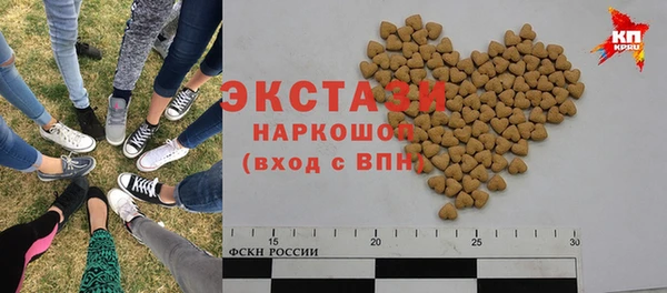 наркотики Волоколамск