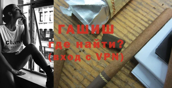 мдма Волосово