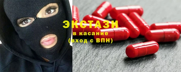 мдма Волосово