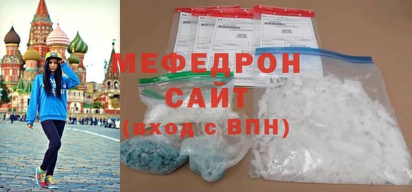 мдма Волосово
