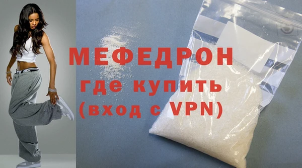 наркотики Волоколамск