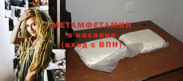мдма Волосово