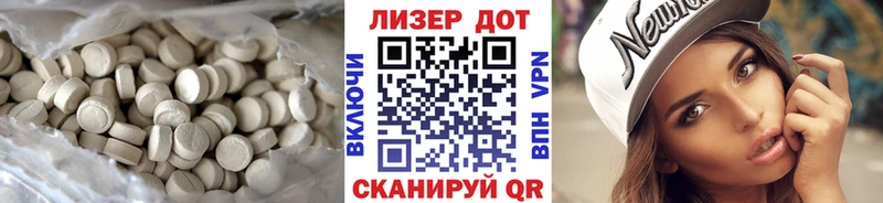 LSD-25 экстази кислота Ртищево