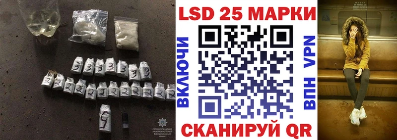 Лсд 25 экстази кислота  Купить закладки  Ртищево 