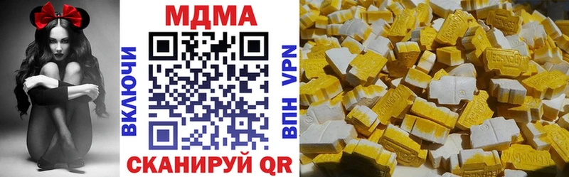 МДМА Molly  Купить  Ртищево 