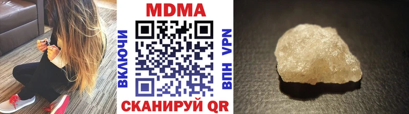 МДМА молли Ртищево