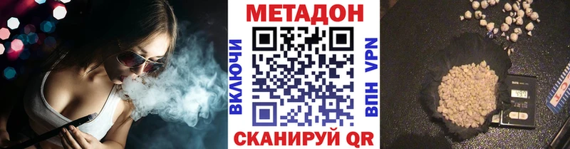 Купить закладки  Ртищево  Метадон мёд 