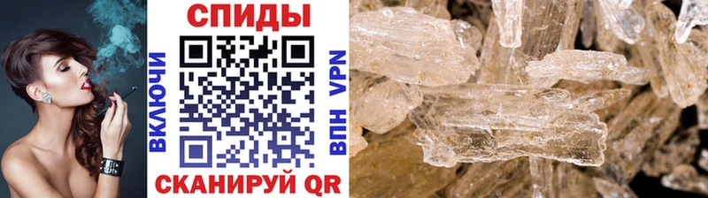 МЕТАМФЕТАМИН пудра  Купить где  Ртищево 