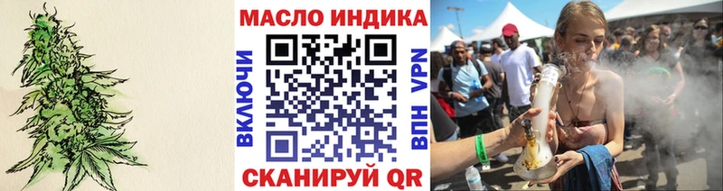 Купить закладки  Ртищево  Дистиллят ТГК гашишное масло 